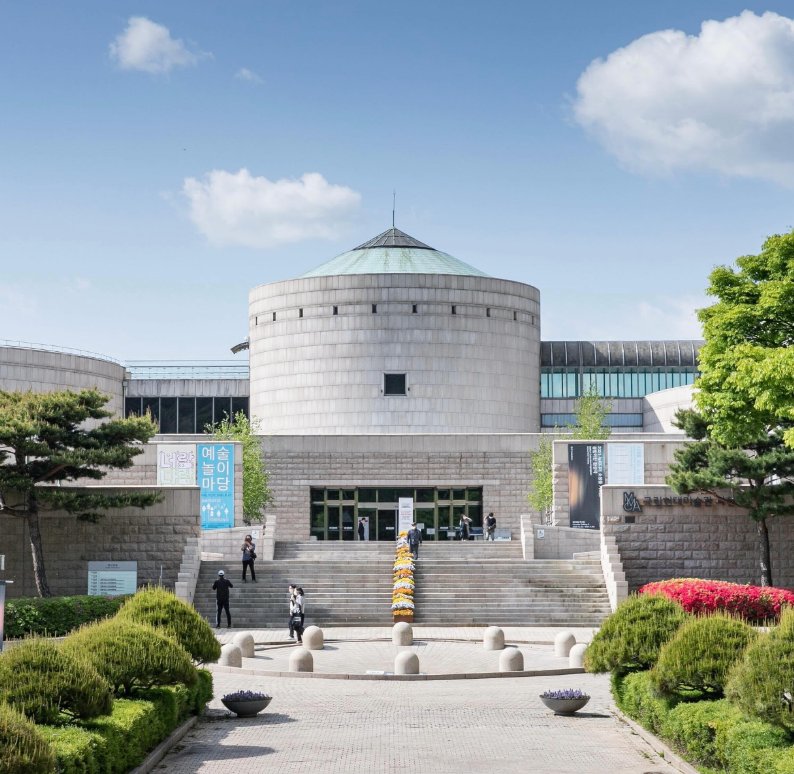 국립현대미술관