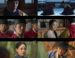  220502 붉은 단심 1회 다시보기 토렌트