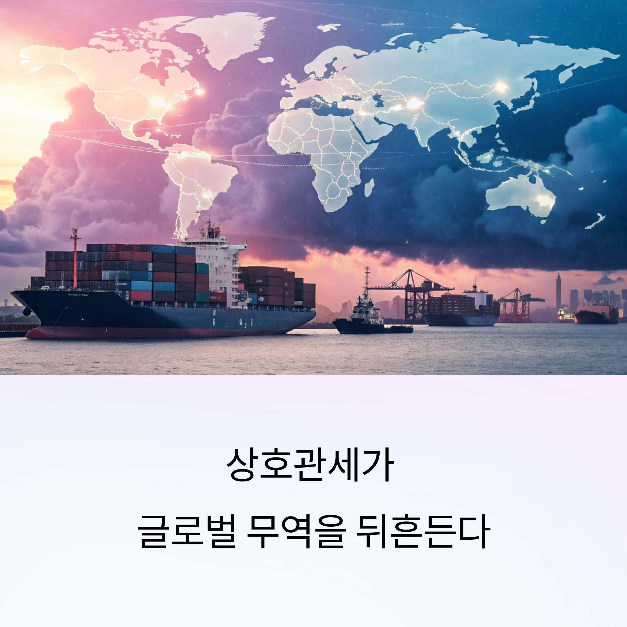 상호네 이미지