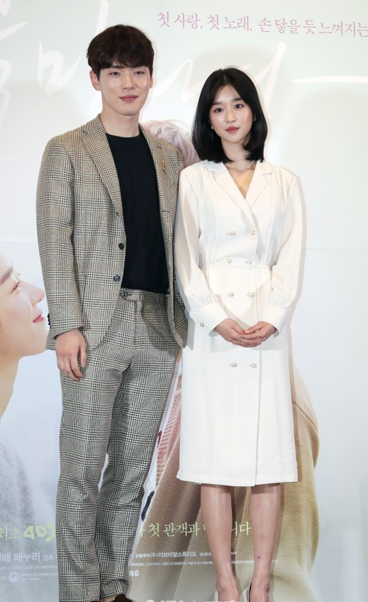 김정현 서예지 열애 소름돋는 카톡내용(+서현 커피차 시간 스킵십 김딱딱 인스타)