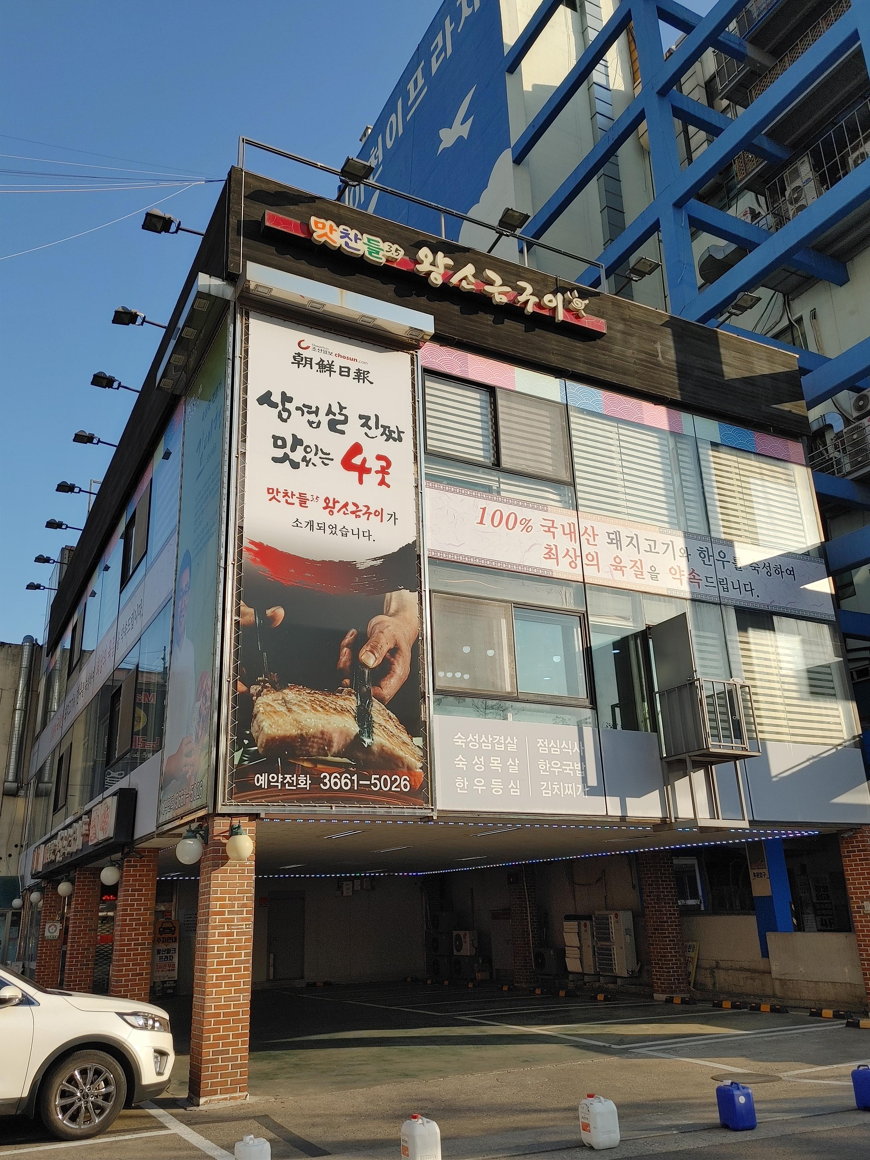 서울마곡-서울발산-맛찬들-소금구이-돼지고기맛집-발산돼지고기맛집-룸있는발산역맛집-발산역맛찬들왕소금구이