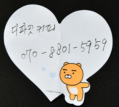소호커피 이미지