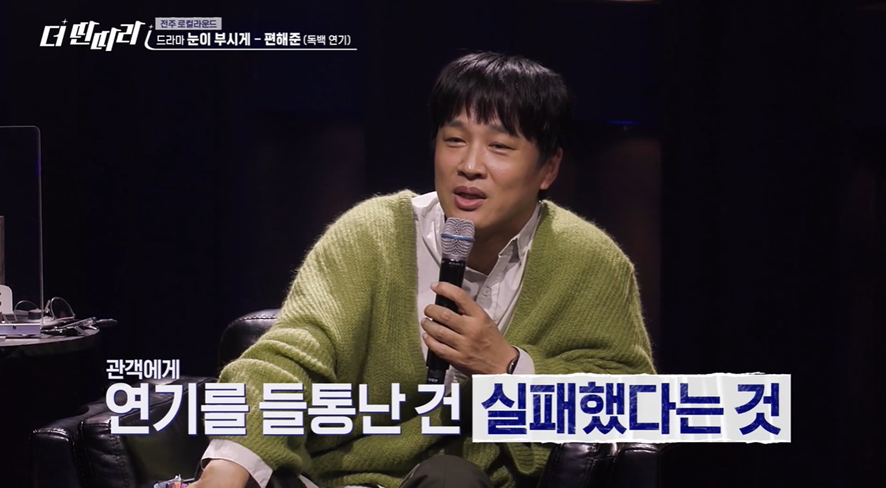 차태현 피셜 악역 연기 진짜 잘 어울릴거 같다는 얼굴 | 인스티즈