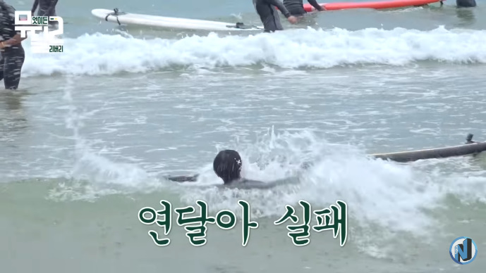 어제 처음 서핑배웠다는 양요섭, 손동운 | 인스티즈