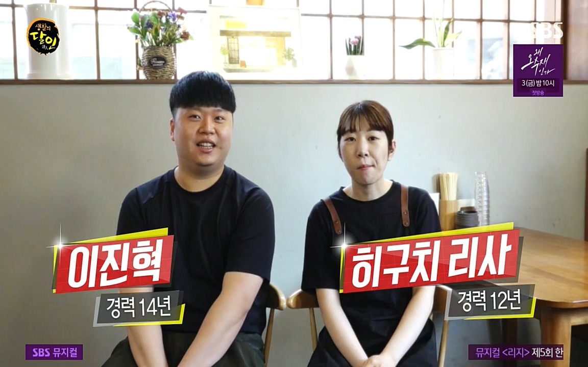 생활의 달인.E845.220531p-NEXT.mp4_20220531_201300.235.jpg