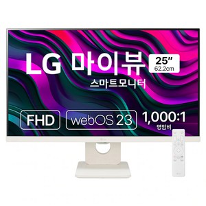 스마트 모니터 추천