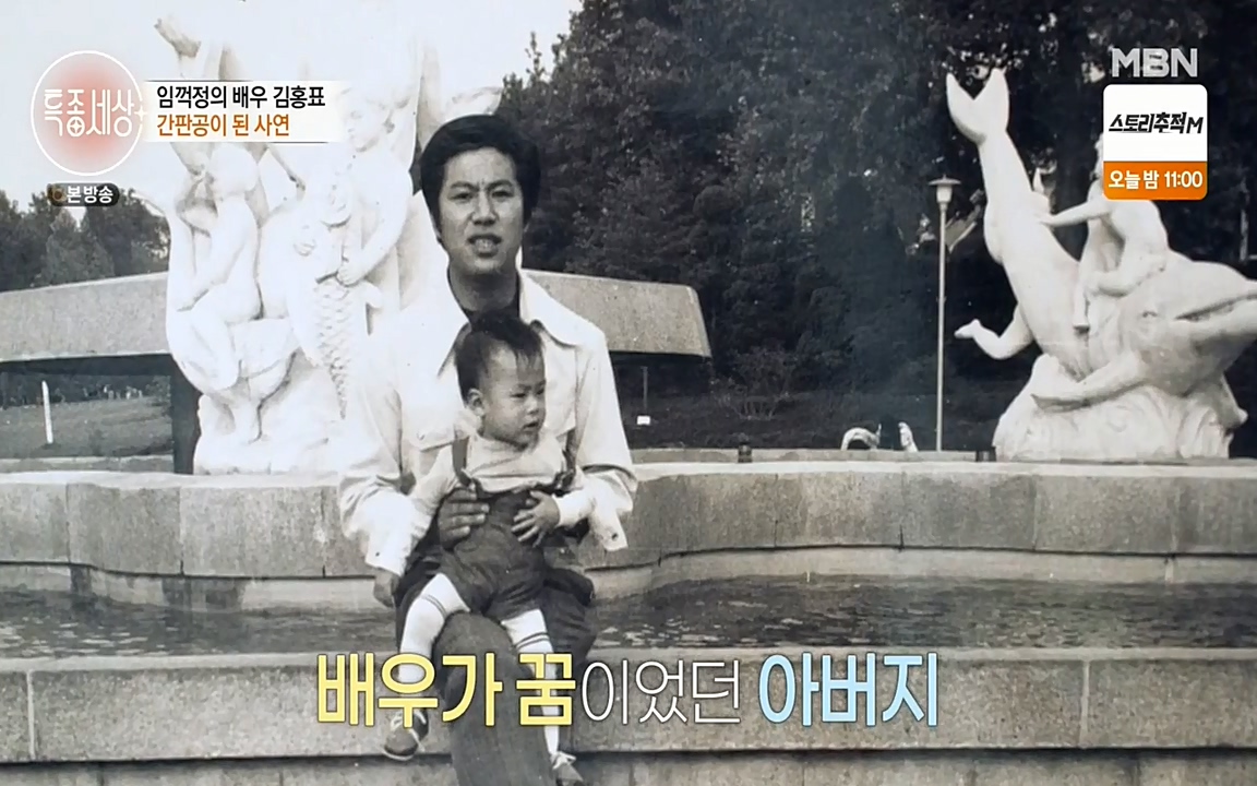 현장르포 특종세상.E527.220422p-NEXT.mp4_20220423_184617.390.jpg