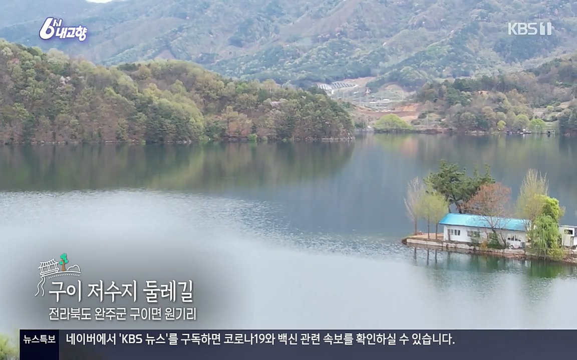 6시 내고향.E7523.220421p-NEXT.mp4_20220507_180321.324.jpg