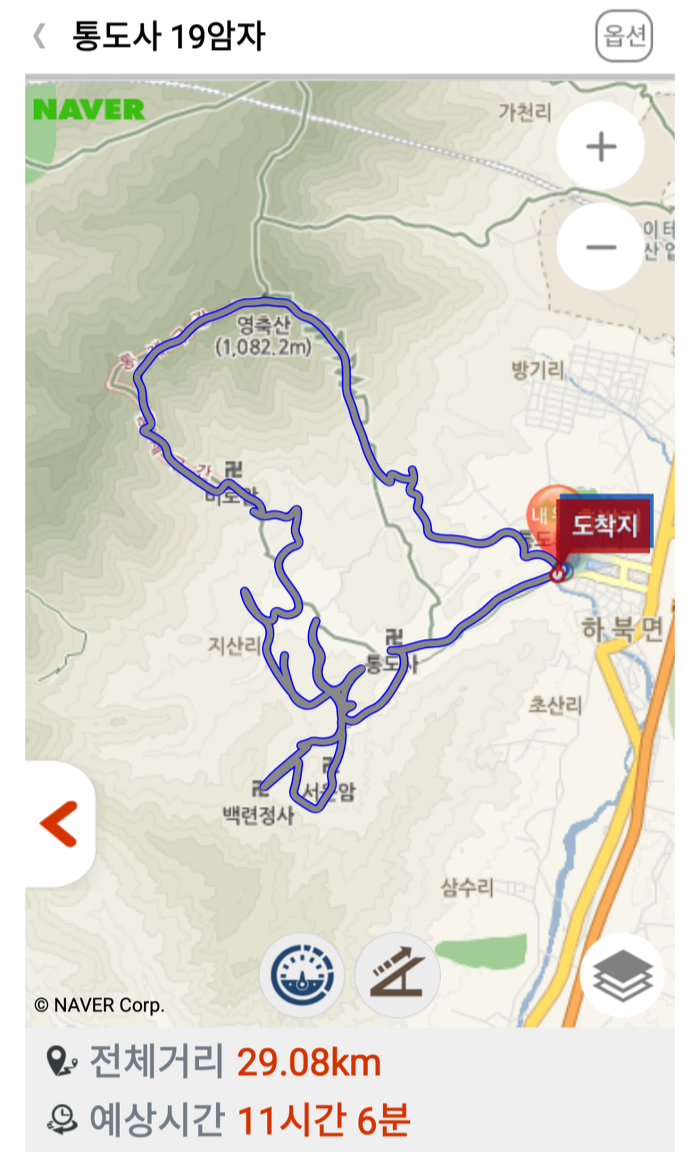  통도사 19암자 ＋ 2암자 순례