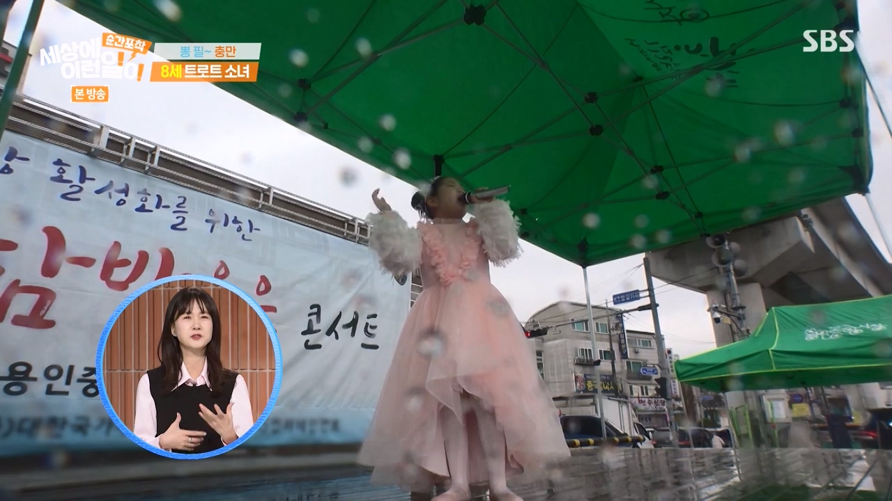 순간포착 세상에 이런일이.E1267.240303p-NEXT.mp4_20240303_163244.941.jpg