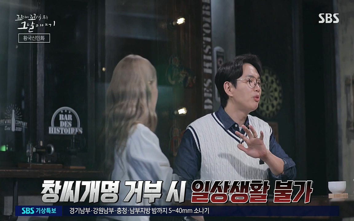 꼬리에 꼬리를 무는 그날 이야기.E34.220631p-NEXT.mp4_20220702_130321.041.jpg