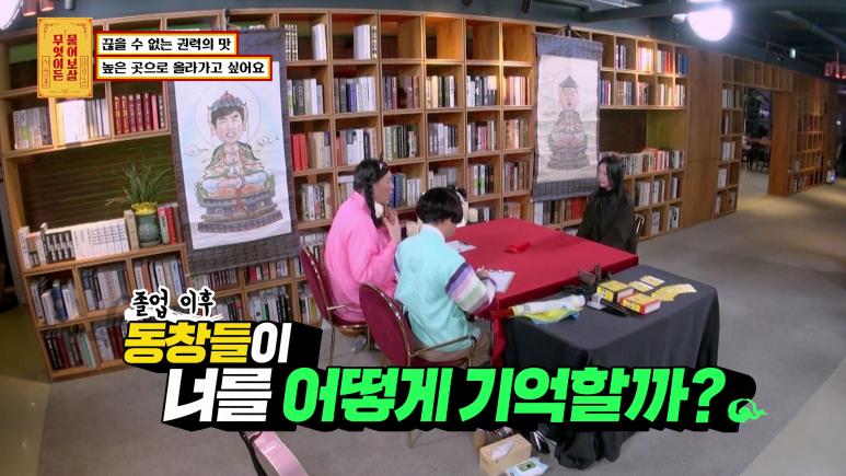 학교에서 한 인물 할 것 같은 여대생...jpg | 인스티즈