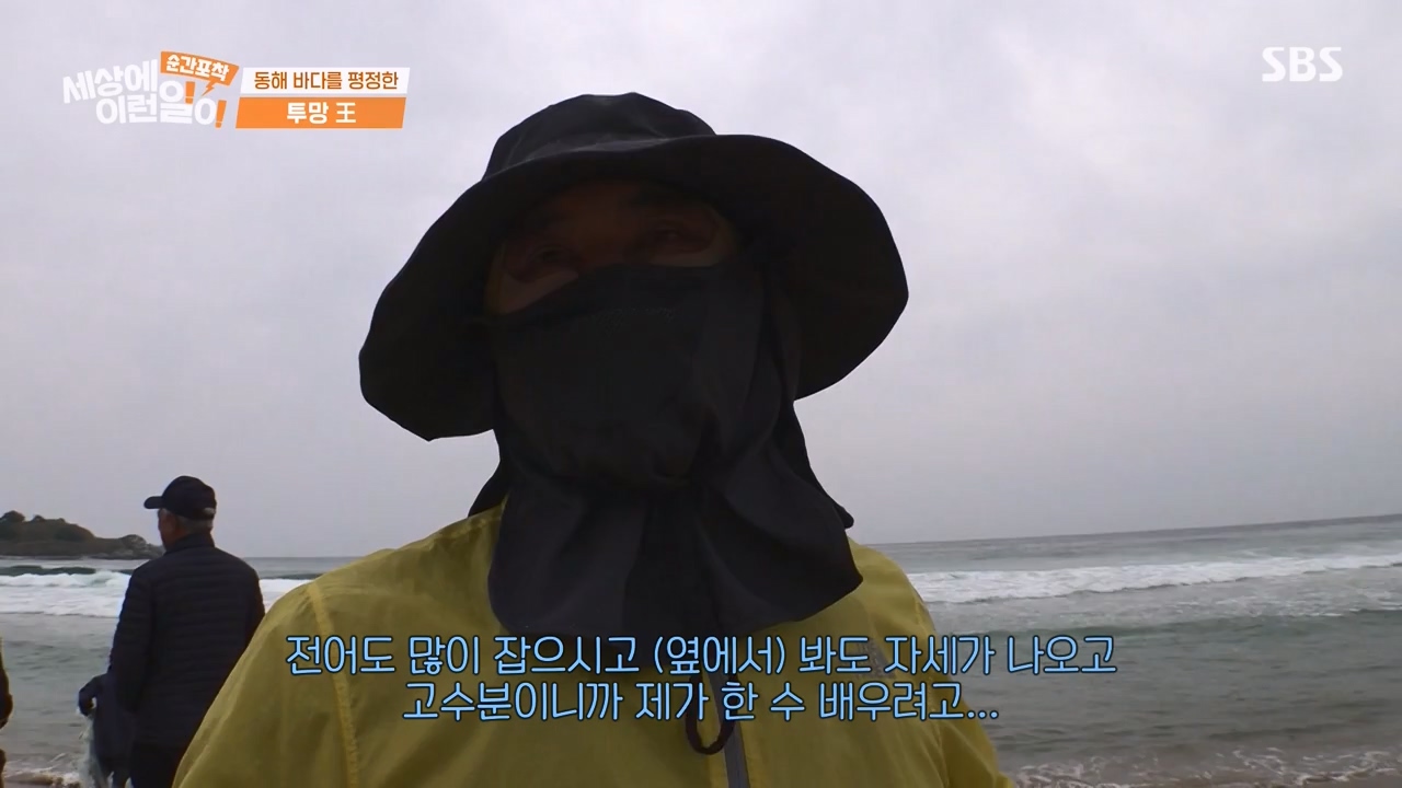 순간포착 세상에 이런일이.E1231.230604p-NEXT.mp4_20230609_202226.372.jpg