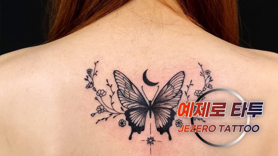 나비타투_나비문신_예제로타투_여자타투_등타투_꽃타투_섹시타투_수원타투_인계동타투_광교타투_동탄타투