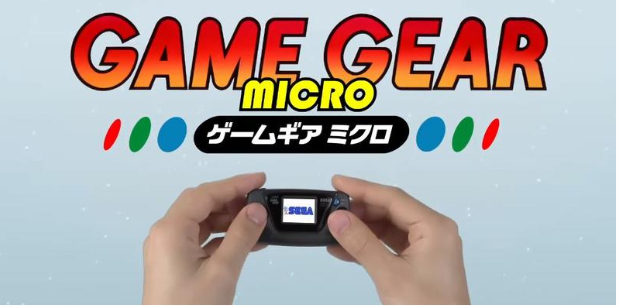  세가(SEGA) 게임기어 30주년 기념 게임기어 미크로 공개 !!!