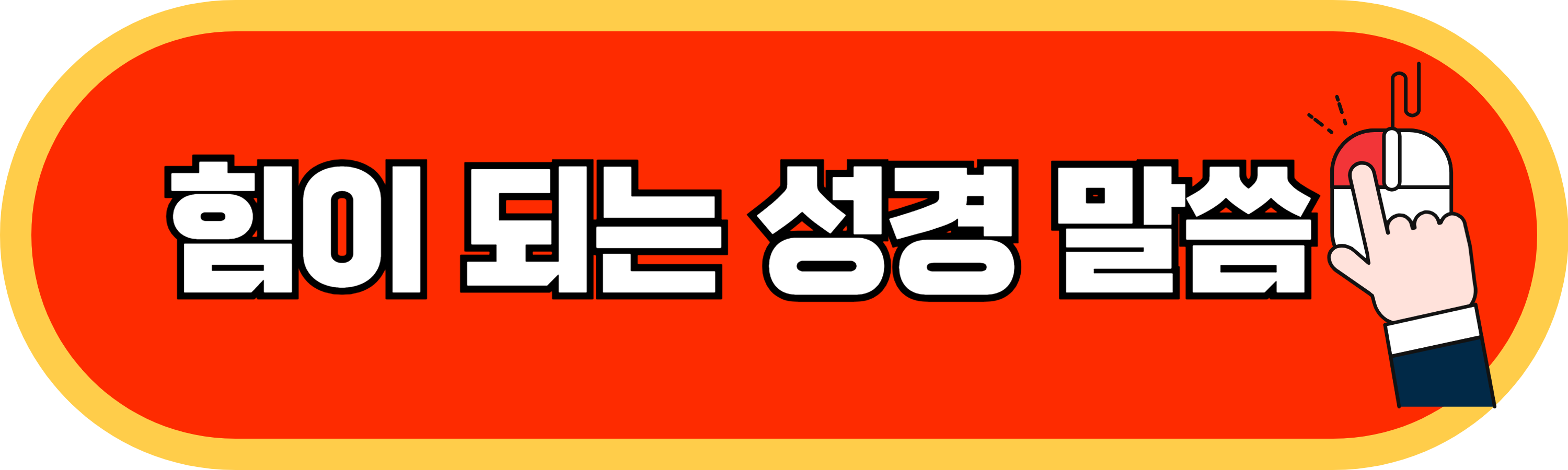 덕소성당