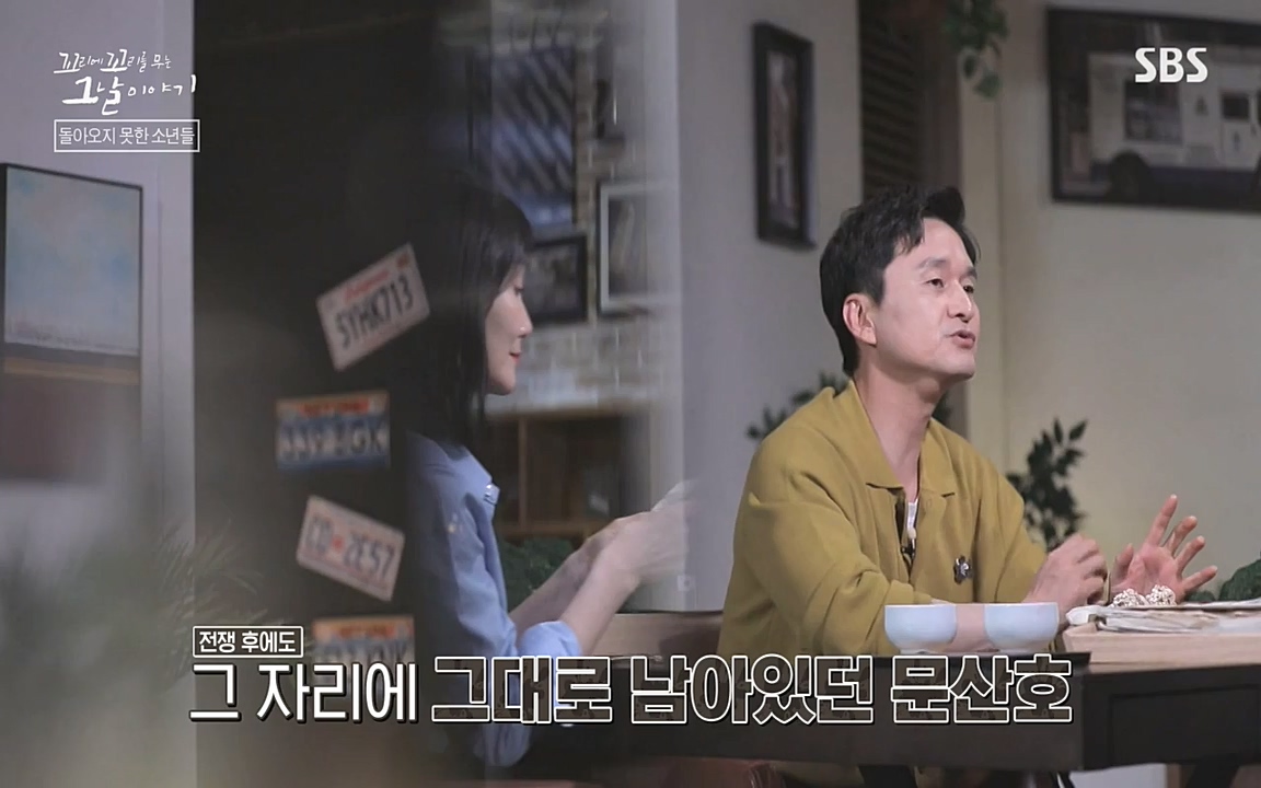 꼬리에 꼬리를 무는 그날 이야기.E33p-NEXT.mp4_20220625_163022.964.jpg