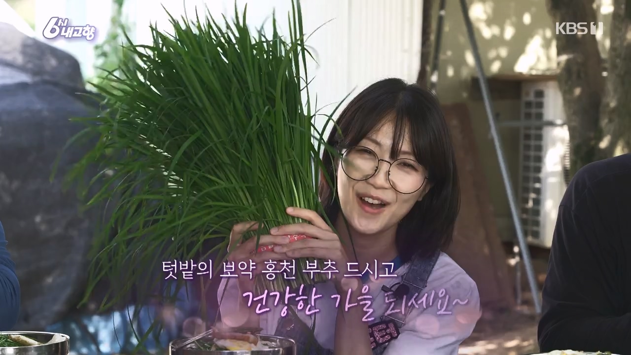 6시 내고향.E7888.230926p-NEXT.mp4_20230926_214716.612.jpg