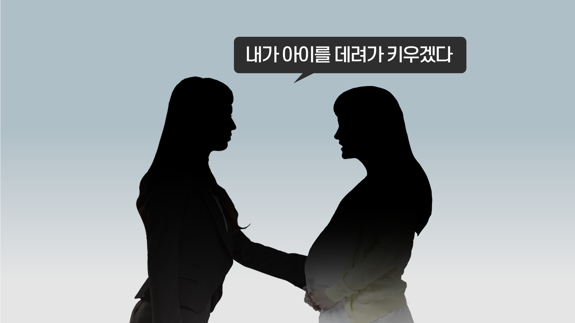  [이슈] ‘뒤바뀐 산모’, 친자식처럼 키우려던 계획 왜 틀어졌나