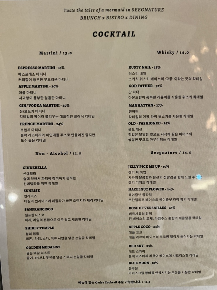 해운대 스테이크 맛집 부산 해운대 레스토랑 22