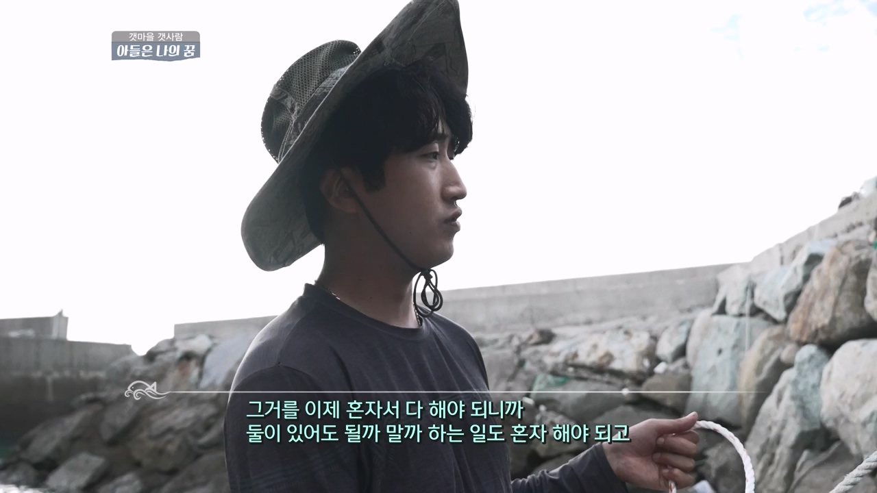 MBC 네트워크 특선 푸른백세 어영차 바다야.E1648.231120p-NEXT.mp4_20231122_203406.836.jpg