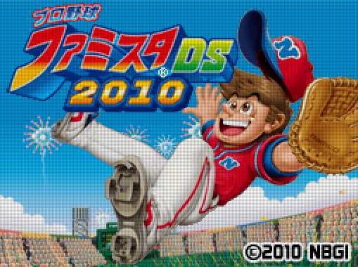  반다이 남코 - 프로야구 패미스타 DS 2010 (プロ野球 ファミスタDS 2010 - Pro Yakyuu Famista DS 2010) NDS - SPT (스포츠)