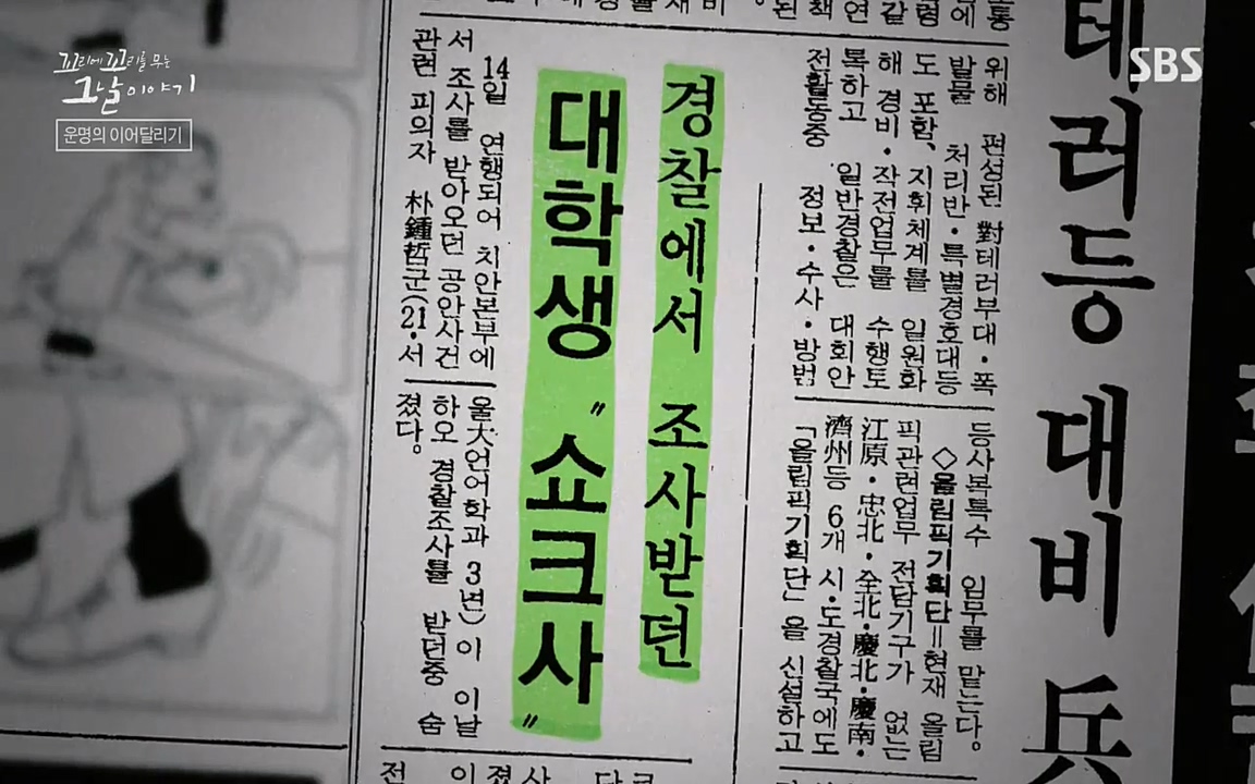 꼬리에 꼬리를 무는 그날 이야기.E21.220325p-NEXT.mp4_20220325_190826.164.jpg