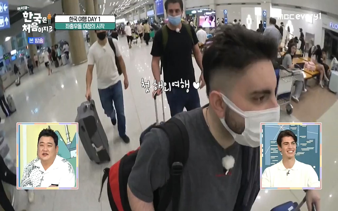 어서와 한국은 처음이지 시즌2.E227.220909p-NEXT.mp4_20220909_193954.702.jpg