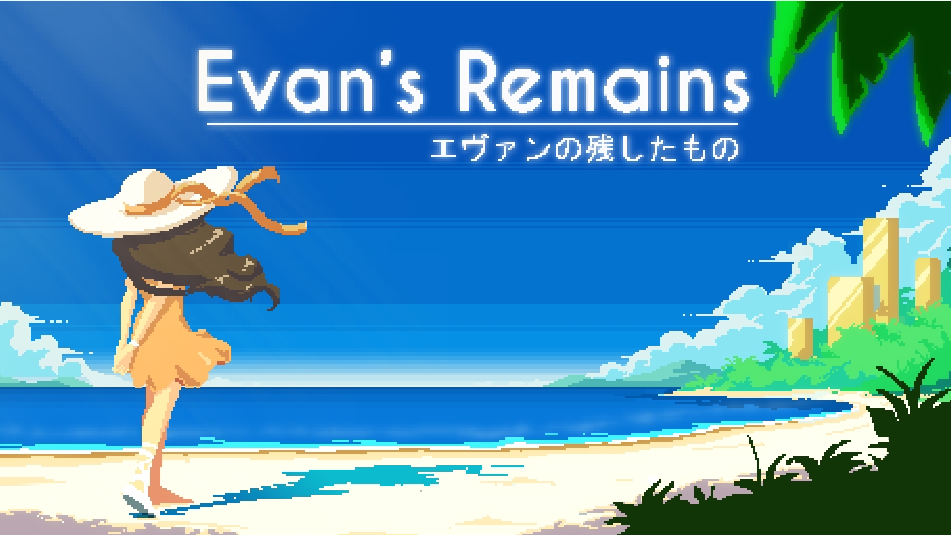 에반스 리메인(Evan’s Remains) 에반의 유산 리뷰