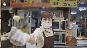  서민갑부 닭갈비 페인트 이어 어묵 팔아 건물주 된 김현주씨 목포 복권 당첨 연 매출 10억원