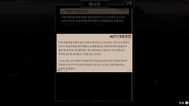 메시지