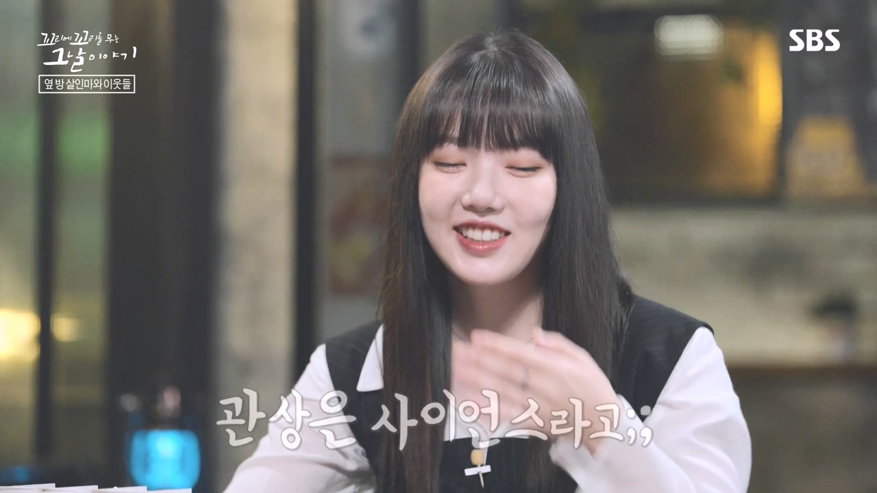 꼬리에 꼬리를 무는 그날 이야기.E98.231020p-NEXT.mp4_20231022_150023.897.jpg