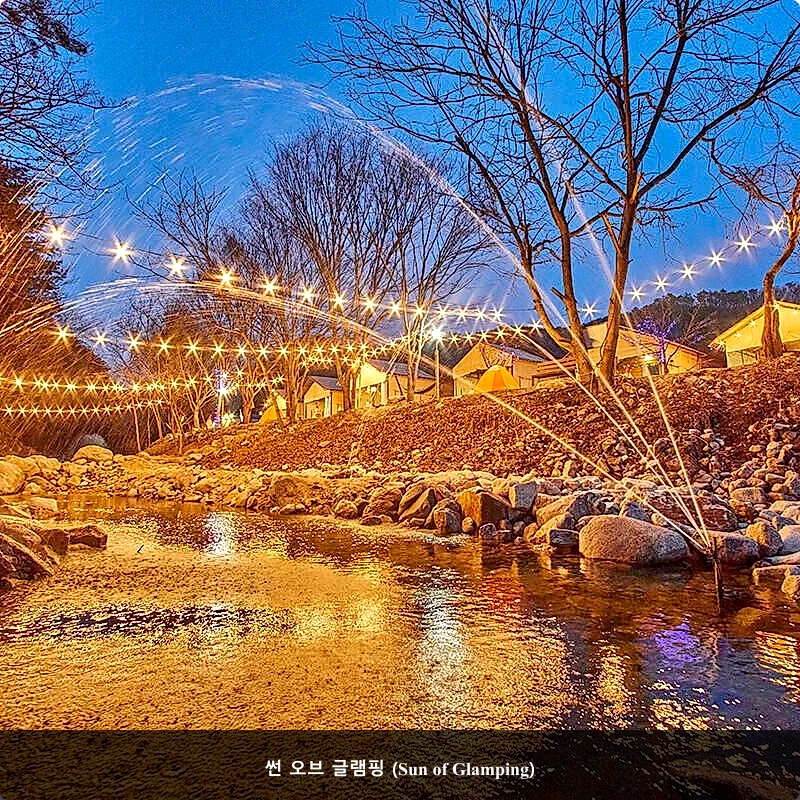 썬 오브 글램핑 (Sun of Glamping)_3