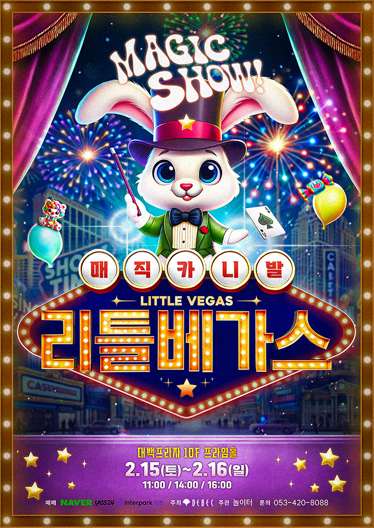 베가스 이미지