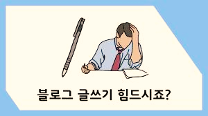  어느 대학 가야 좋은 작가가 될 수 있나요?