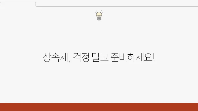 부가가치세 신고 및 상담