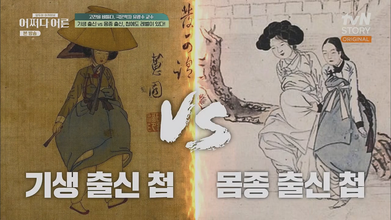 어쩌다 어른.E27.230412p.H264-F1RST.mp4_20230507_191251.205.jpg