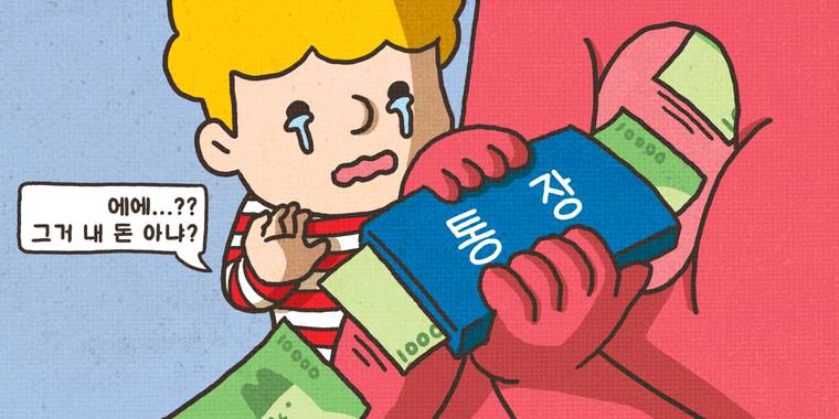  재택알바? 부업? 쉬운게 진짜 하나도 없다..
