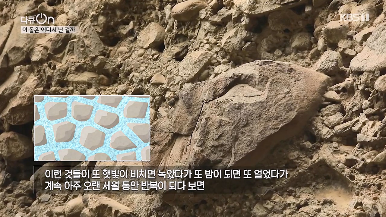 다큐 온.E215.230917p-NEXT.mp4_20230922_212123.028.jpg