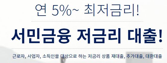  드림캐피탈 캐피탈 대출 사이트