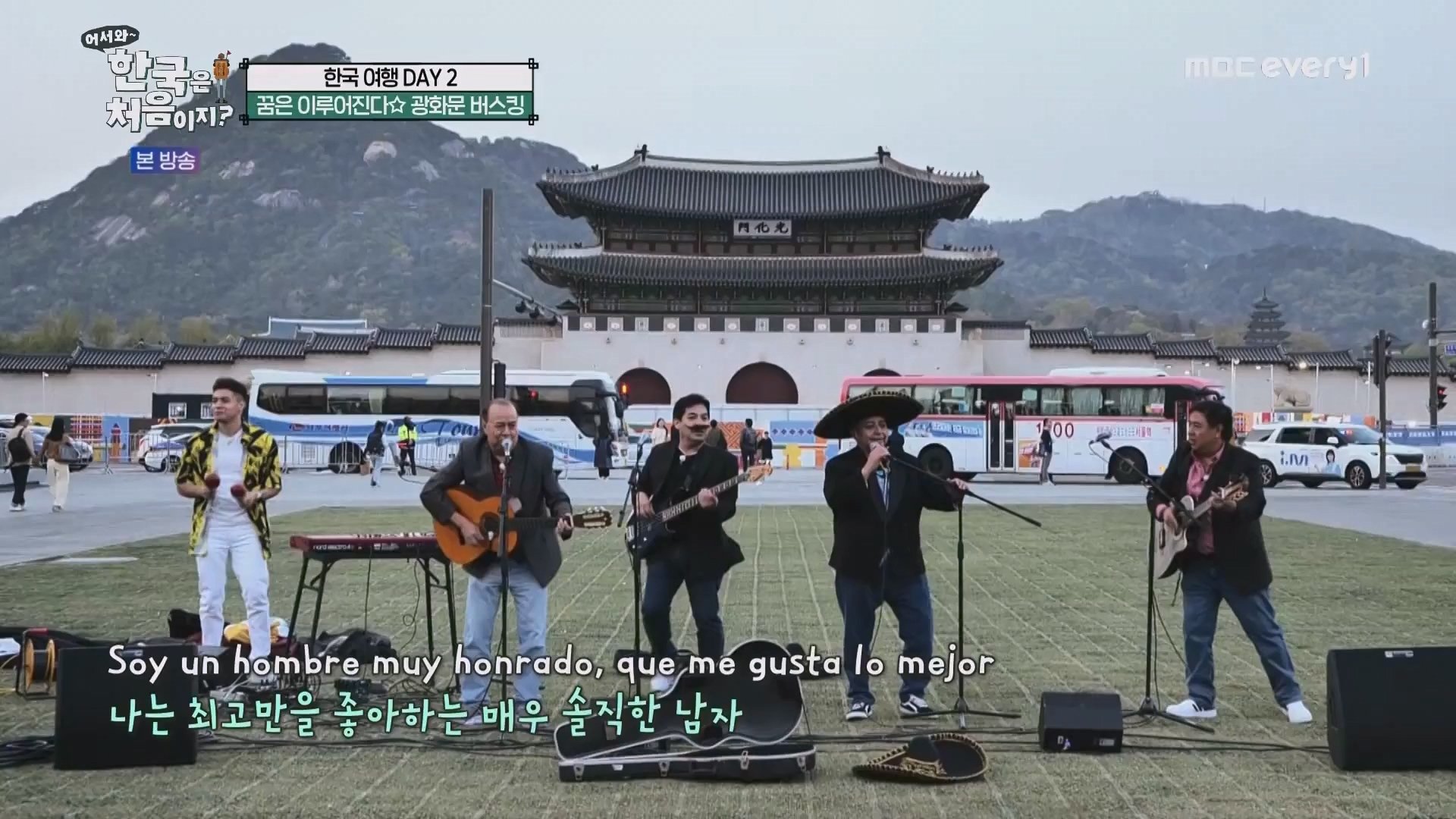 어서와 한국은 처음이지.E265.230601p.WANNA.mp4_20230602_213059.435.jpg