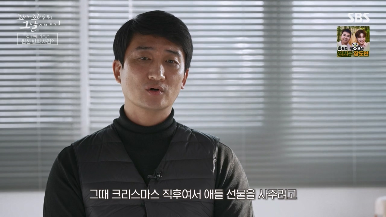 꼬리에 꼬리를 무는 그날 이야기.E119.240315p-NEXT.mp4_20240316_151043.038.jpg