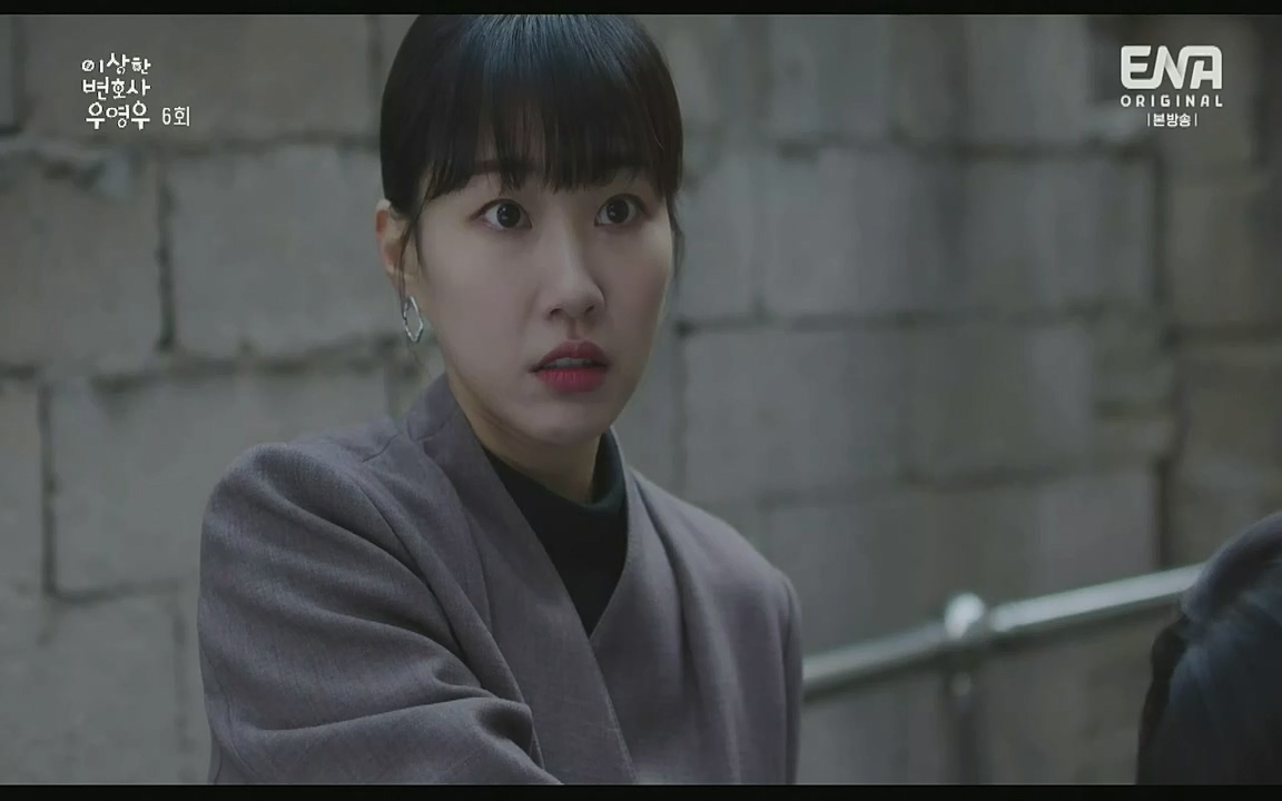 이상한 변호사 우영우.E06.220715p-Glory.mp4_20220813_153002.758.jpg