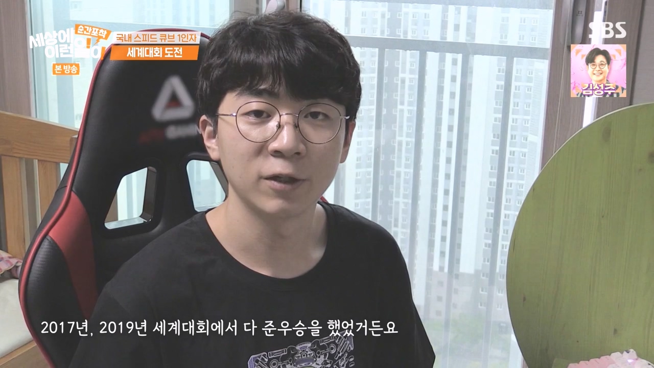 순간포착 세상에 이런일이.E1243.230827p-NEXT.mp4_20230827_173829.264.jpg