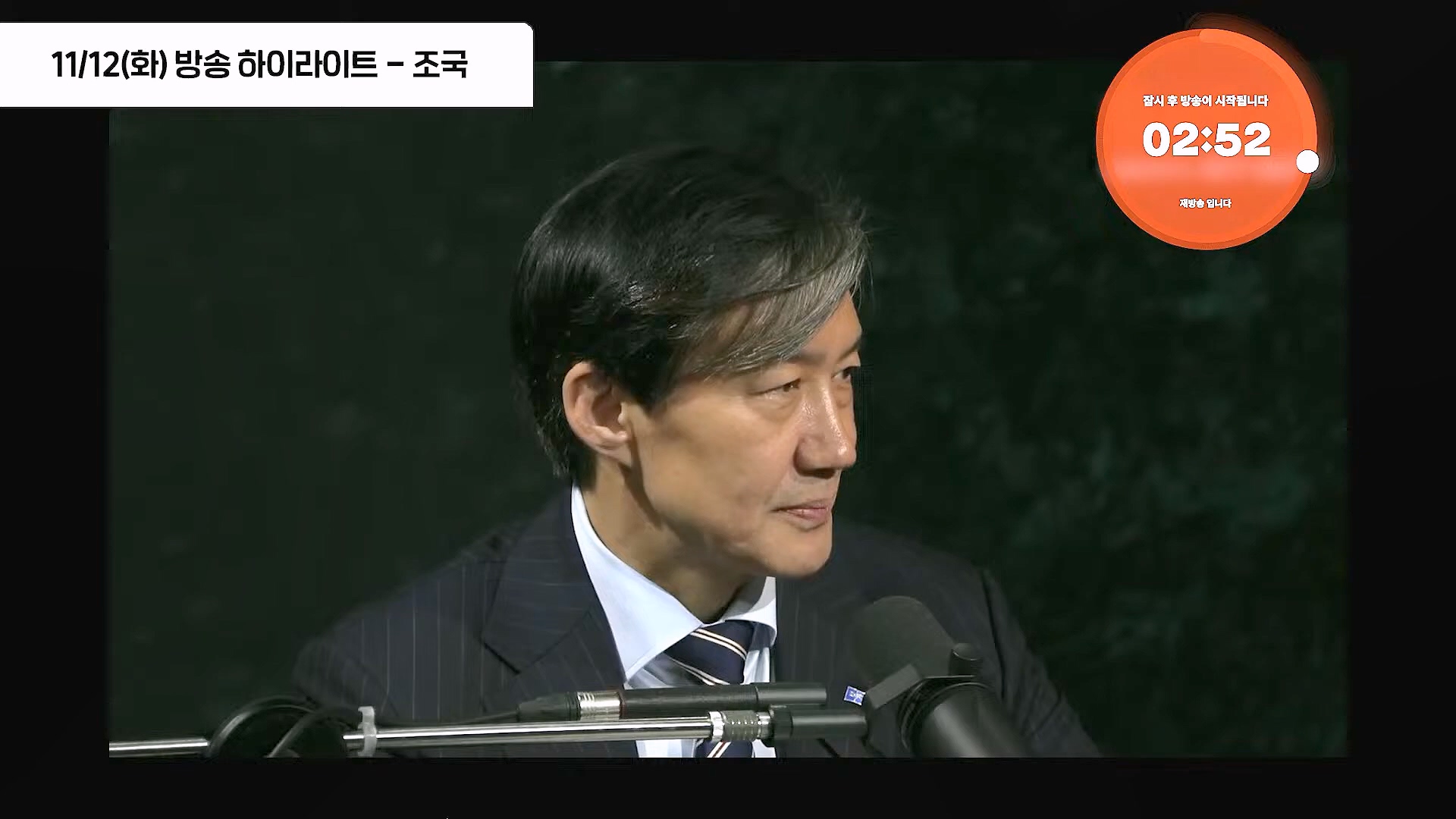 [홍사훈쑈] 입 닫은 이준석과 입 터진 김소연ㅣ노영희 _ 김지호ㅣ 2024년 11월 13일 수요일.mp4_20241113_202757.876.jpg