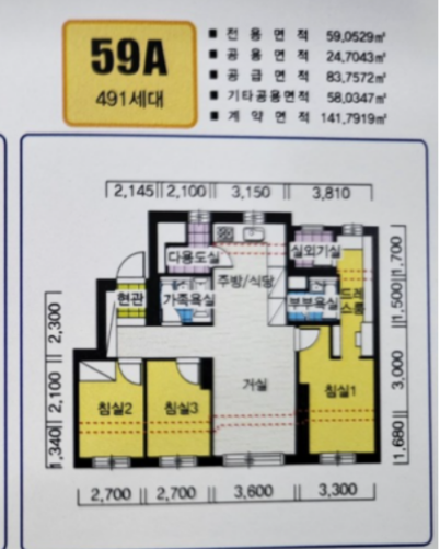 신반포 메이플 자이