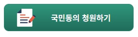 금투세 폐지