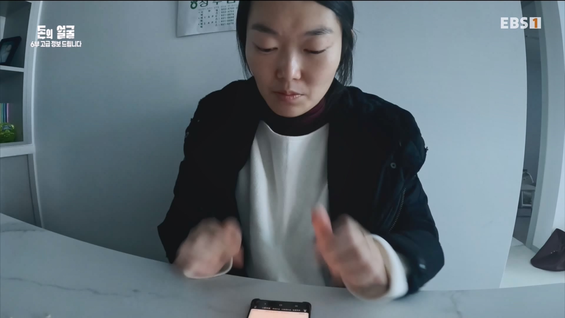 돈의 얼굴 6부 고급 정보 드립니다 240430.mp4_20240503_210215.563.jpg