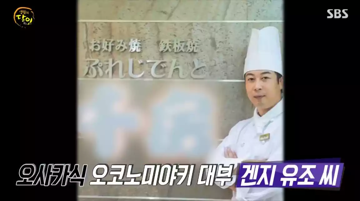 달인