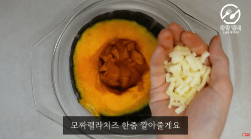 단호박에그슬럿 치즈